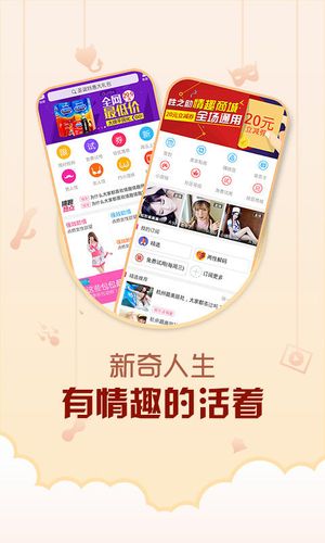 任性app下载（任性平台怎么样）