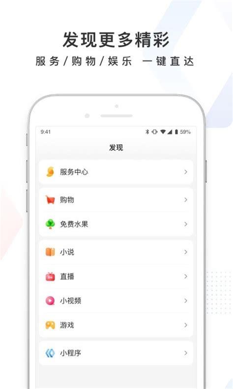 雪梨网官方app下载（百度一下官方网下载App）