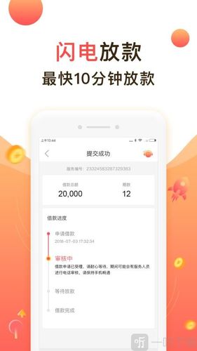 下载借钱快app下载（借钱快app倒闭了吗）