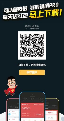 怎么扫码下载app（扫码app下载安装）