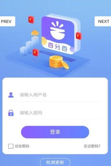 百分app下载（百分百官方版）