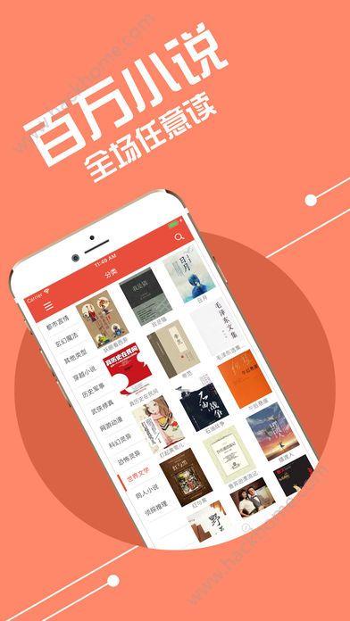 书报中心刊APP下载（书报资料中心）