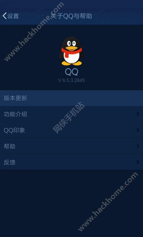 下载安装旧版qq（下载安装旧版）