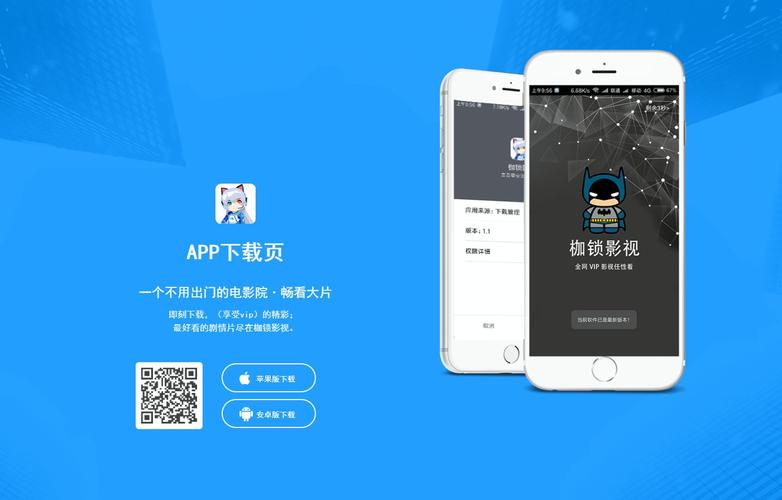 h5app开发源码下载（h5开发app教程）