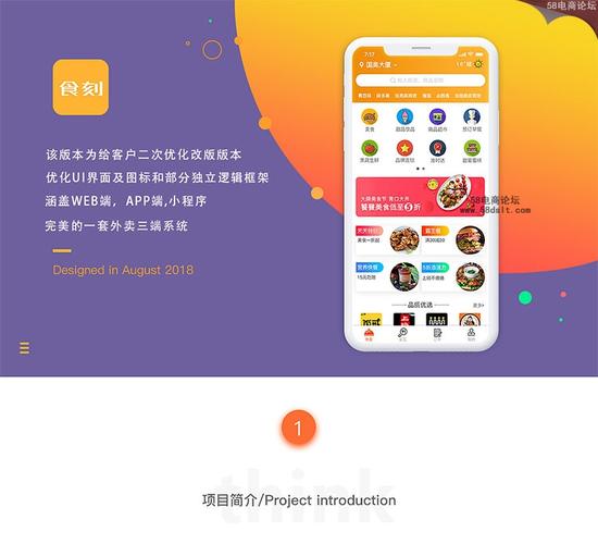 h5app开发源码下载（h5开发app教程）