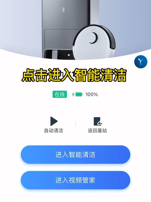 科沃斯app下载（科沃斯app怎样下载）