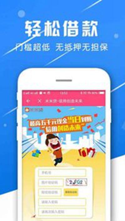 立刻贷app官方下载（立刻科技有限公司）