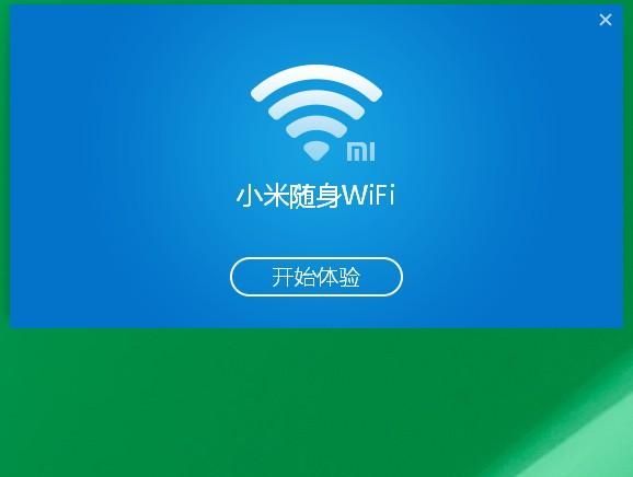 小米wifi下载app（小米wifi下载官网下载）