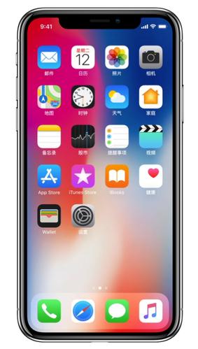 iphonex下载不了app（iPhoneX为什么下载不了软件）