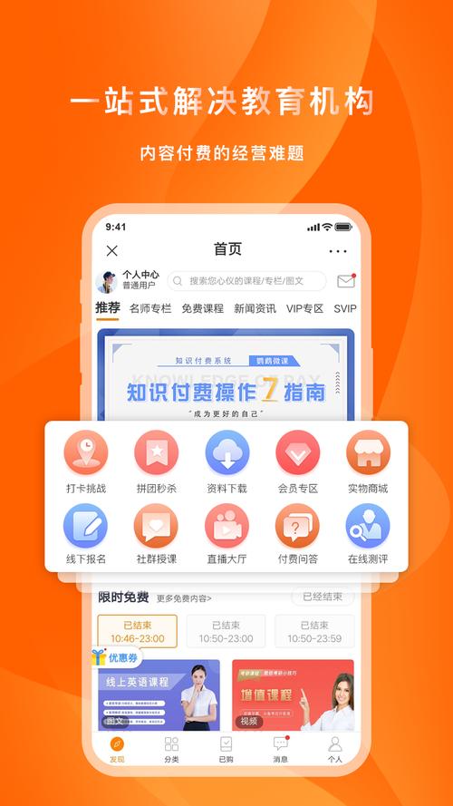 下载资料app（下载资料要收费怎么办）