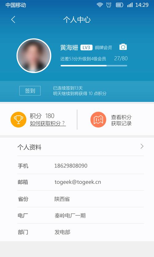 下载资料app（下载资料要收费怎么办）