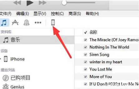 itunes下载app（itunes下载的音乐怎么设置铃声）