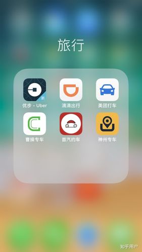 出行app下载排名（出行app排行）