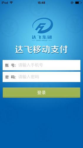 达飞app下载（达飞app怎么下载不了）