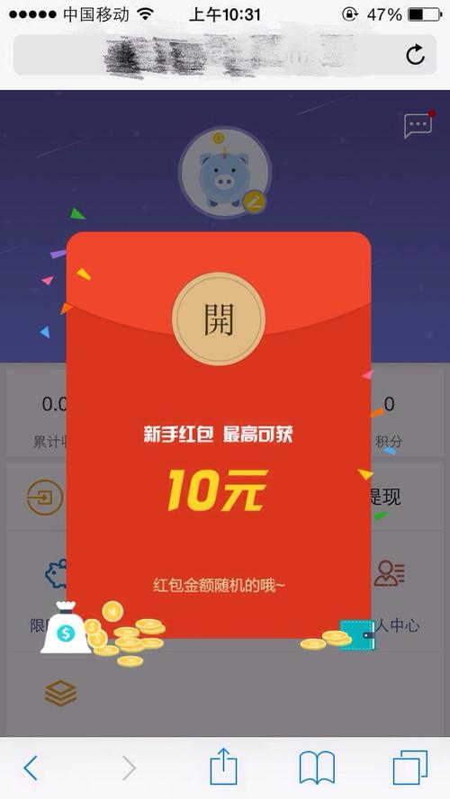 掉钱眼儿下载app（掉钱眼儿下载官网ios）