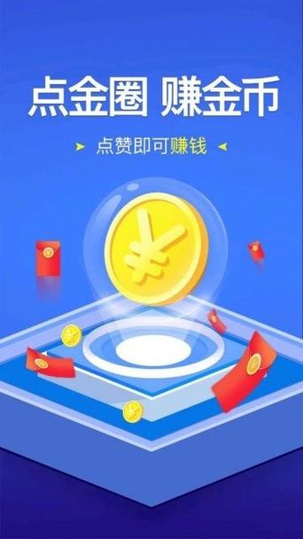 赚生活app下载安装（赚生活app是干什么的,安全吗）