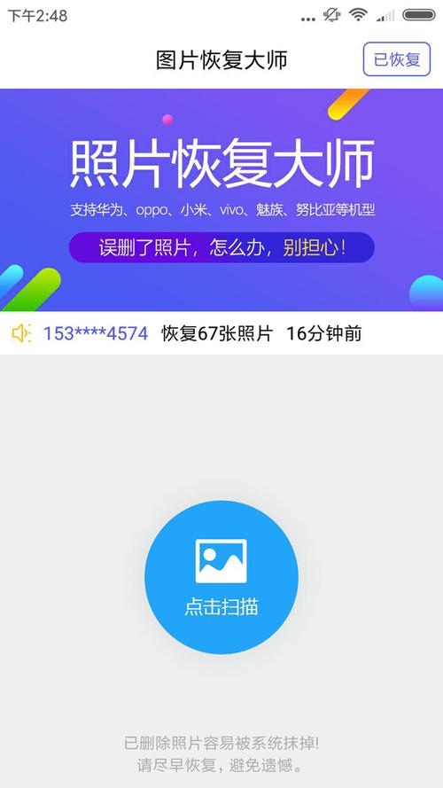 企大师app下载（企业大师工作室）