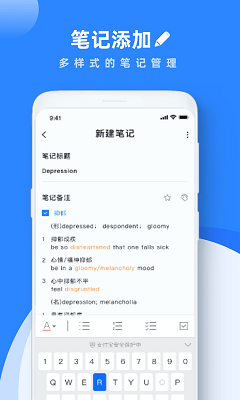 用别人的账号下载app（用别人的账号下载的goodnotes换账号后还能用你吗）