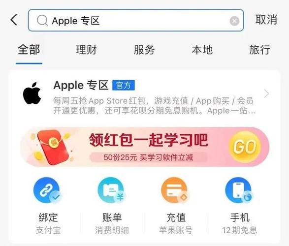 用别人的账号下载app（用别人的账号下载的goodnotes换账号后还能用你吗）