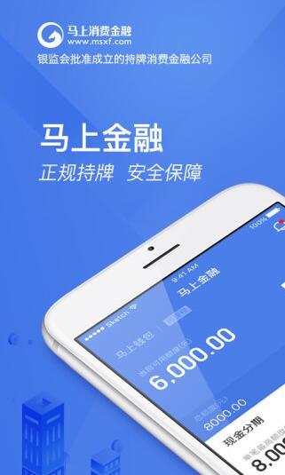 加速贷下载安装（加速贷下载安装app）