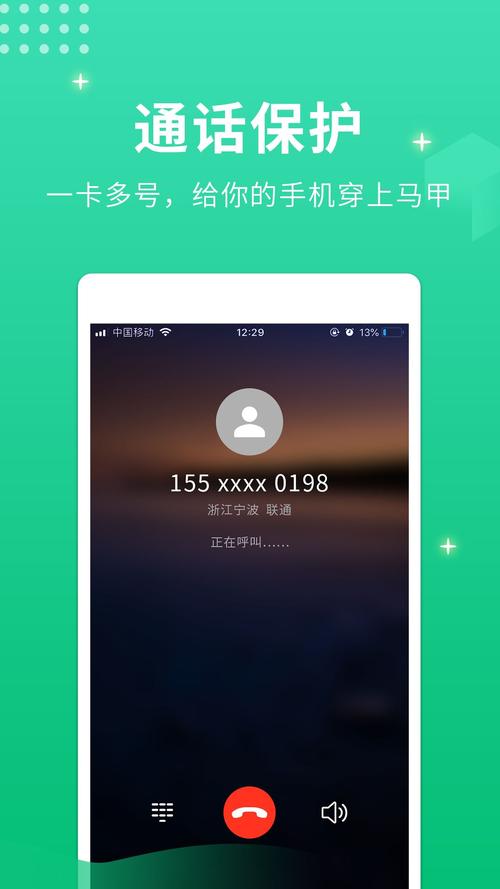 电话apk下载安装（电话apk）