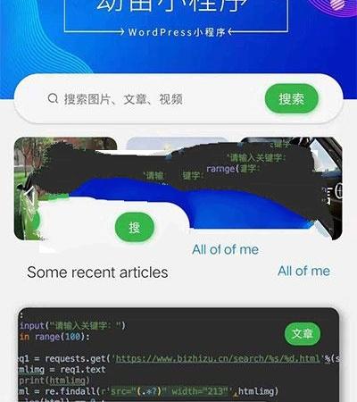 iosapp源码下载（苹果ipa下载页源码）