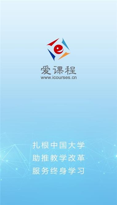 优学院app下载（优学院最新版下载）