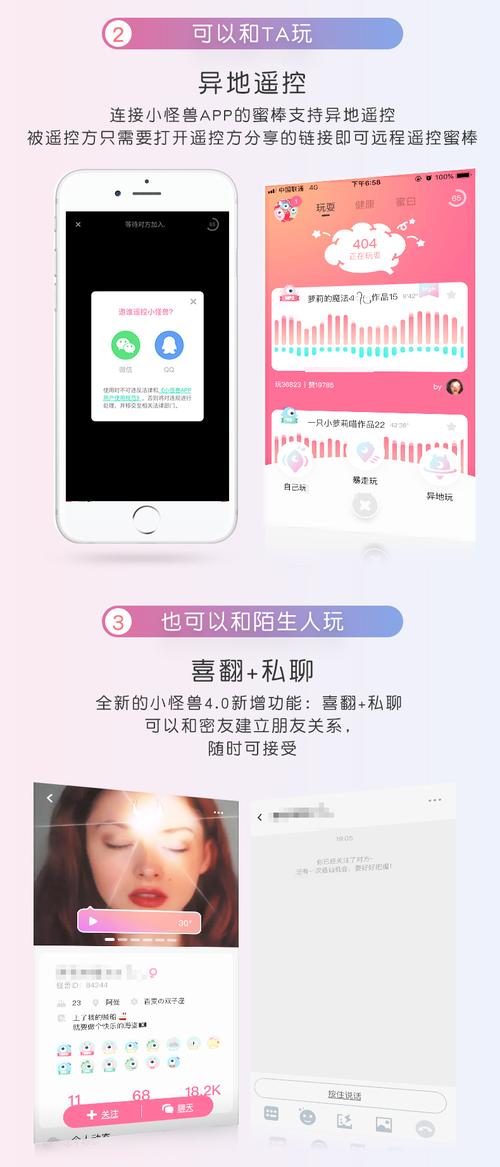 跳蛋app下载软件（跳蛋app下载软件安全吗）