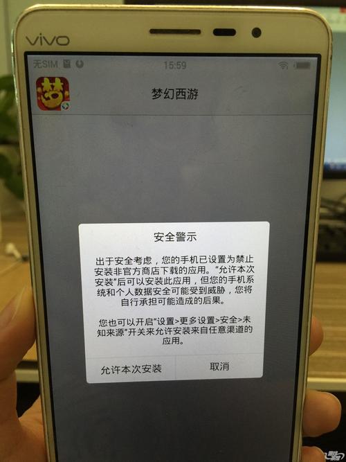 App下载被劫持（手机应用被劫持）