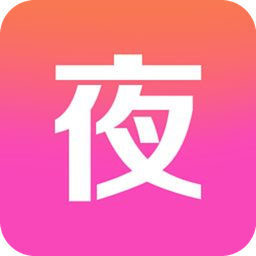 夜播下载安装（夜播下载安装最新版）