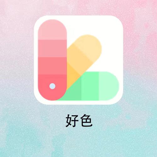 色调app下载（调色软件安卓）