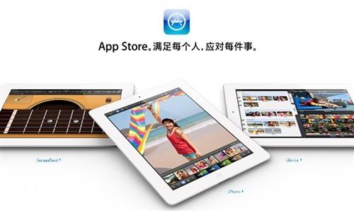 ipadappstore下载慢（ipad app store下载慢）