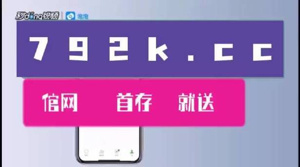 下载巴黎人app（巴黎人app是诈骗吗）