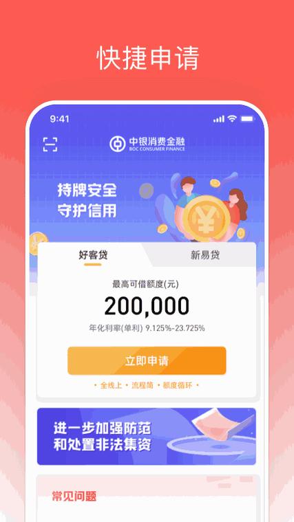 卡金融下载安装app（卡贷金融起诉真的吗）