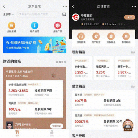 卡金融下载安装app（卡贷金融起诉真的吗）