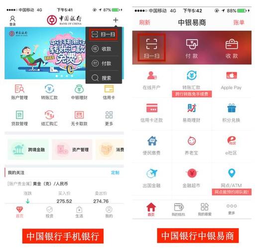 啪啪手机版app下载（下载手机银行APp）