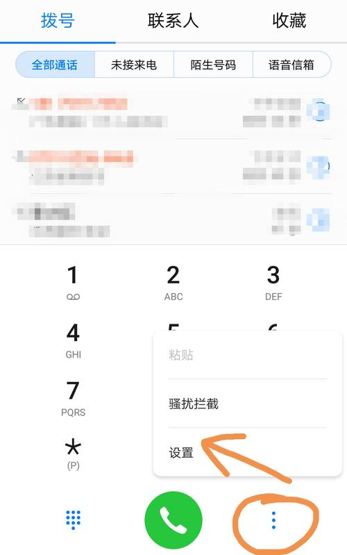 华为手机拨号下载安装（华为手机拨号下载安装app）