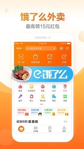 口碑外卖app下载官方（口碑外卖app下载官方网站）