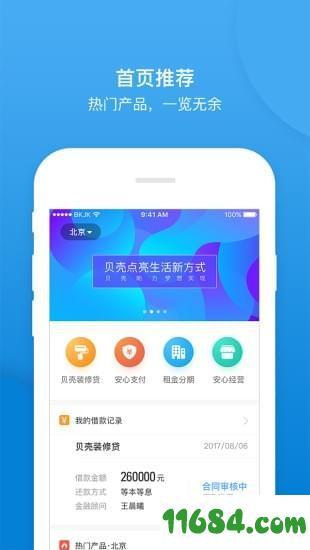 金控巴士app下载（金控钱包app下载）