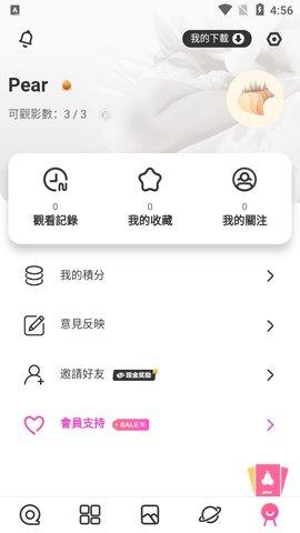 雪梨app下载的简单介绍