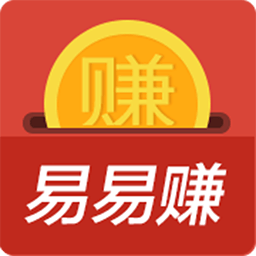 易赚任务app下载（易赚平台）