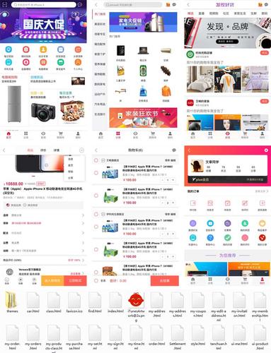 三得商城app最新下载（三得商城官网）