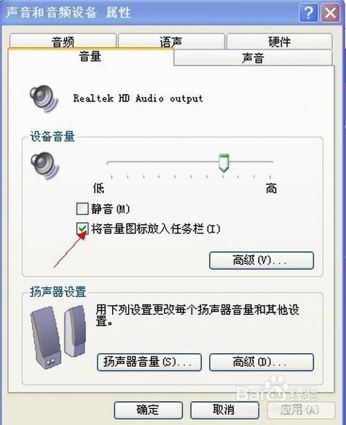 电脑声控下载安装（电脑声控开关机怎么弄）