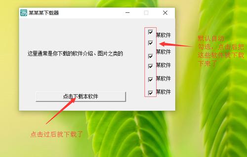 系统静默下载安装（静默安装程序是什么意思）