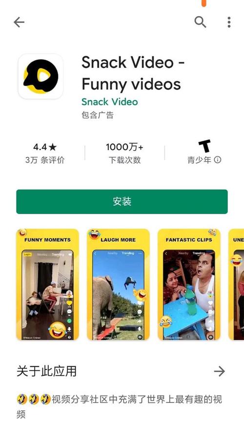 乐视频app下载（乐看视频下载安装 app）