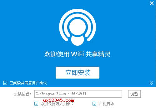 microsoftwifi下载安装（microsoft service network下载）