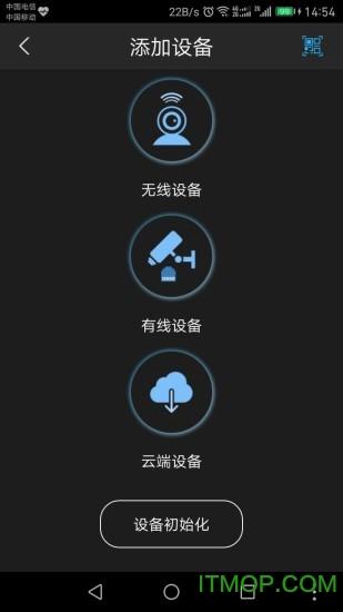 手机远程监控app下载（大华手机远程监控app下载）