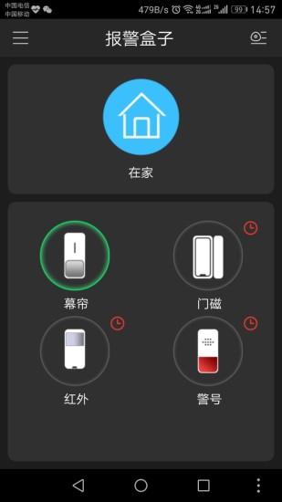 手机远程监控app下载（大华手机远程监控app下载）