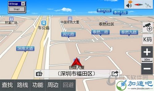 凯立德地图下载安装（凯立德最新地图包免费版）