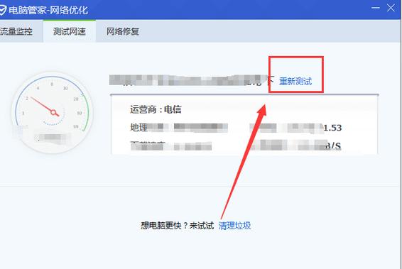 实时网速下载安装（实时网速慢怎么办）
